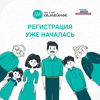 Семейный конкурс «Это у нас семейное»